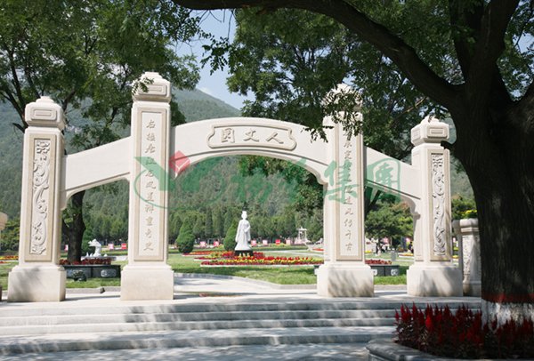 太原龙隐士文留想园