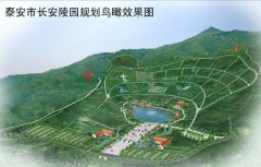 山东泰安长安人文留想园