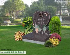 SY200507-挚爱毕生 幸福一世