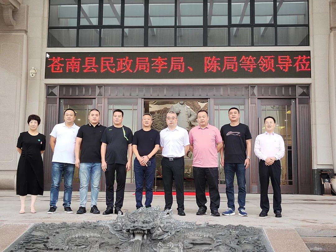 苍南县民政局辅导赴壹号娱乐集团调查