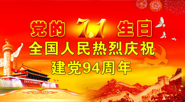 壹号娱乐 - NG大舞台,有梦你就来