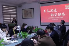 居危思进 转型拓展 ——记壹号娱乐集团2020年度总结