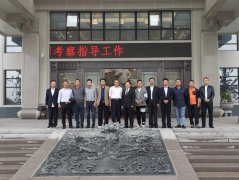 南京视注台州椒江区两地辅导调查壹号娱乐集团