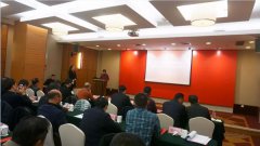 浙江壹号娱乐荣升本届常务副会长单元