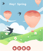 <b>浙江壹号娱乐荣获南浔区2021年度文化单元称号</b>