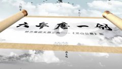 <b>六年磨一剑，砺得梅花香</b>