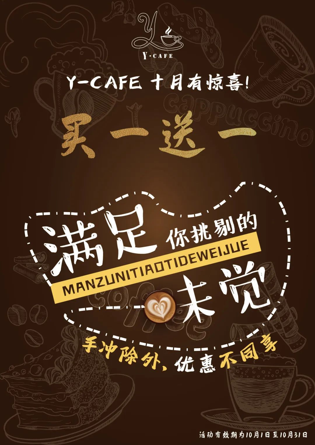 壹号娱乐 - NG大舞台,有梦你就来