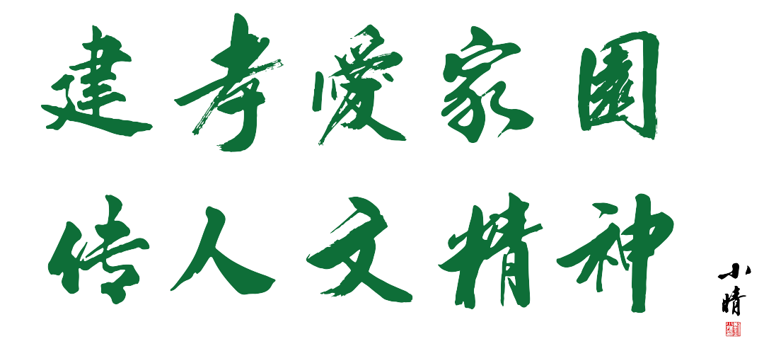 壹号娱乐 - NG大舞台,有梦你就来