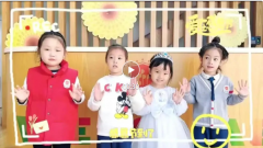 感恩成长，携手同业|圣地雅歌幼儿园感恩节特色活动杰出纷呈