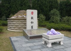 荣毅仁留想碑：传承先贤心灵，照亮民族前行之路