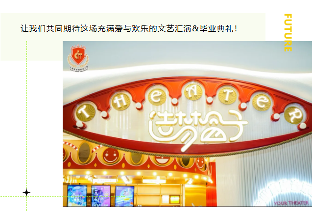 壹号娱乐 - NG大舞台,有梦你就来