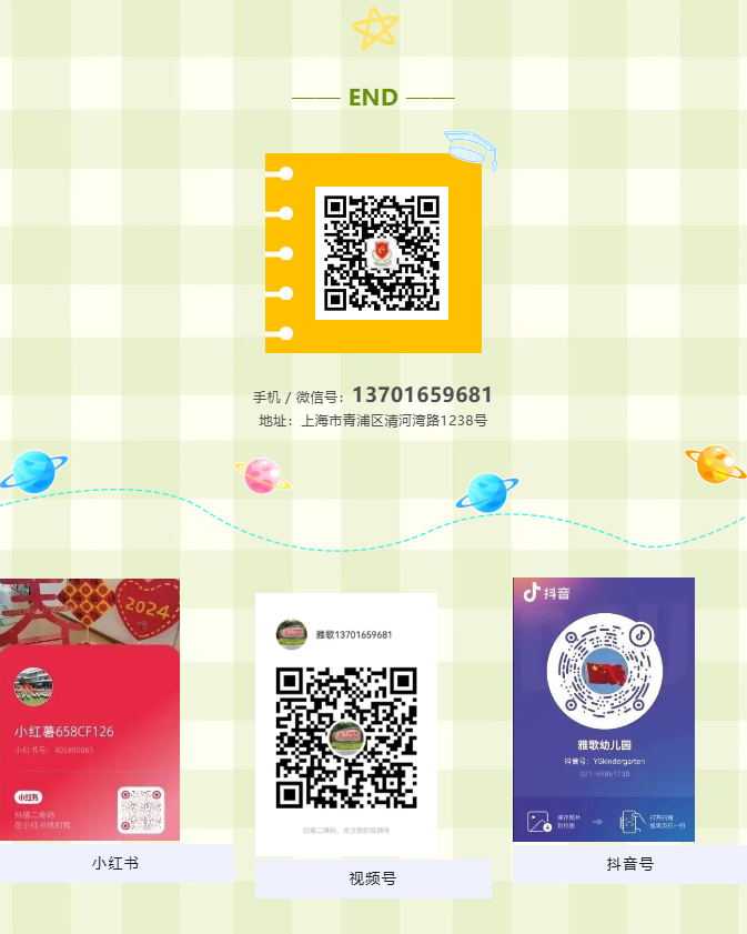 壹号娱乐 - NG大舞台,有梦你就来