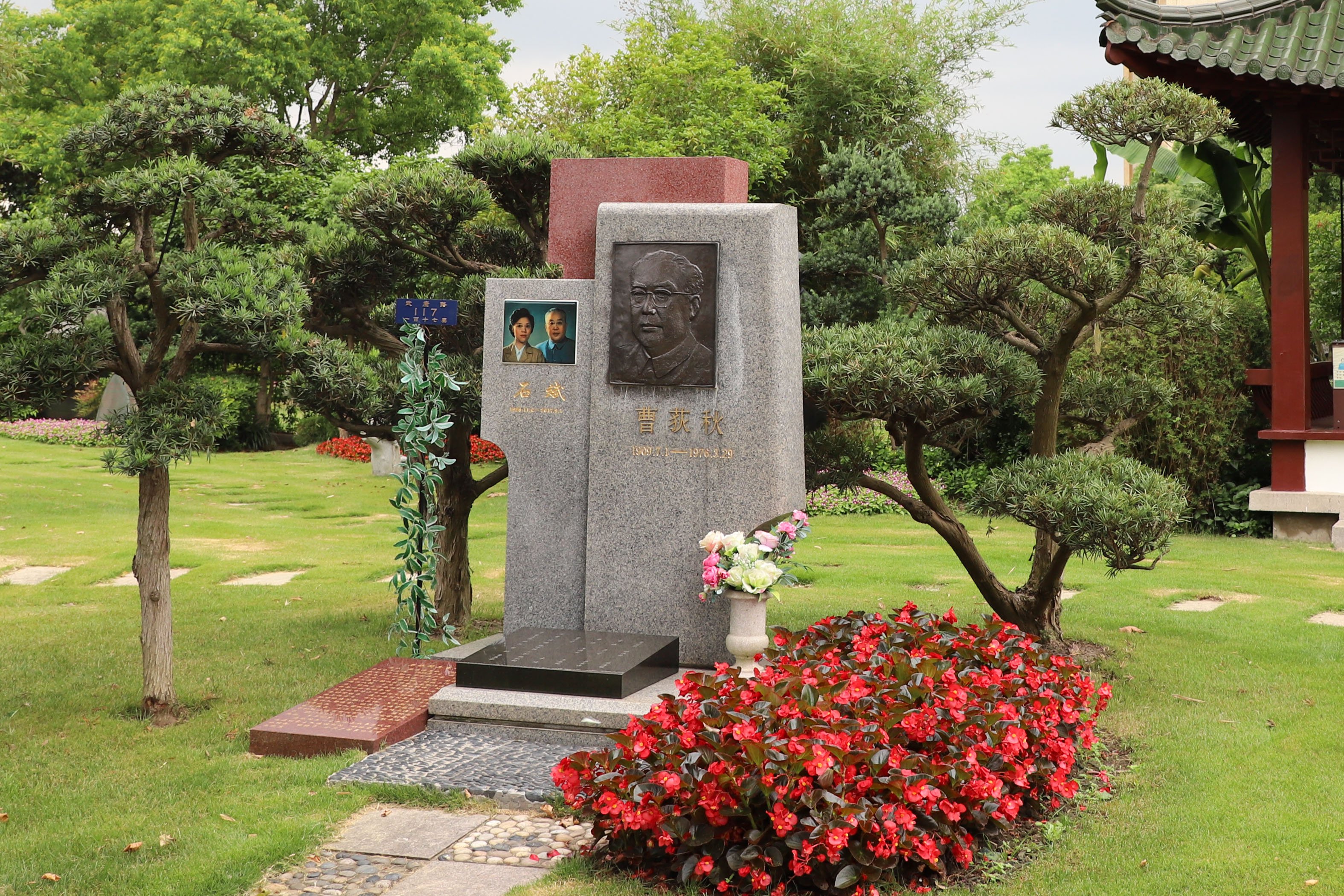 <b>汗青回响：曹荻秋留想碑下的敬佩与思虑</b>