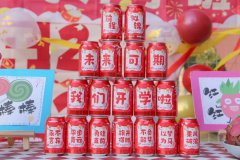 【我们开学啦】如期而遇，满“新”沸腾—雅歌幼儿园开学第一天