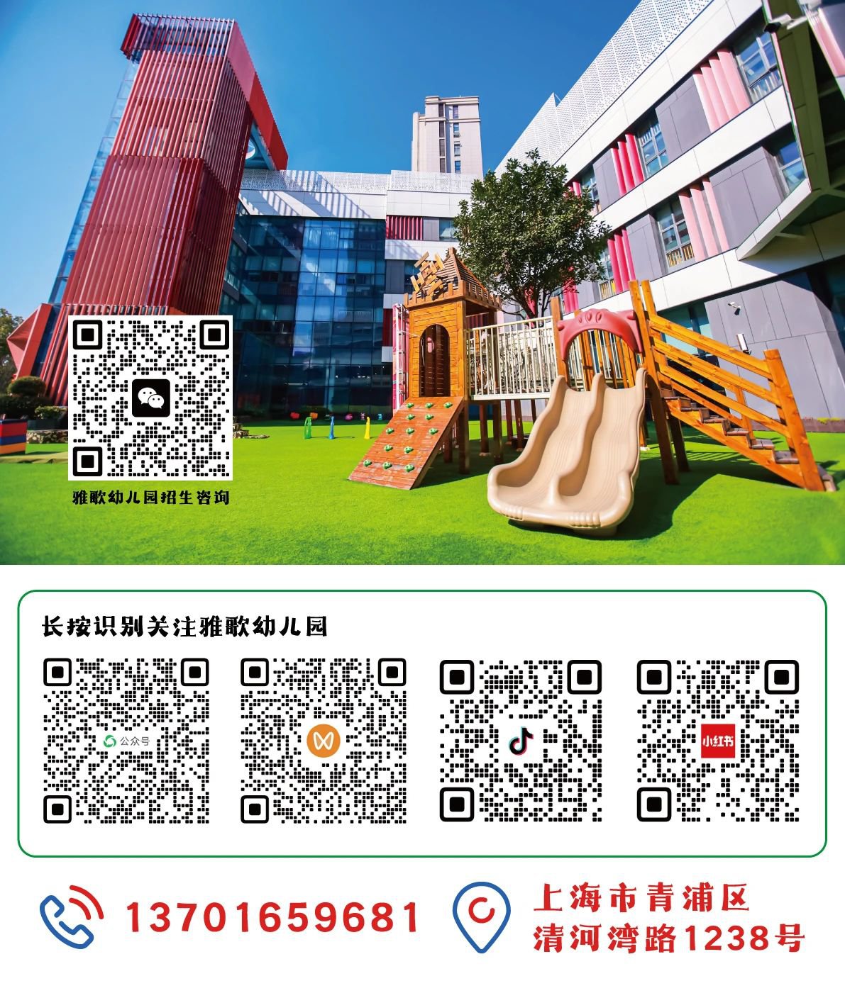 壹号娱乐 - NG大舞台,有梦你就来