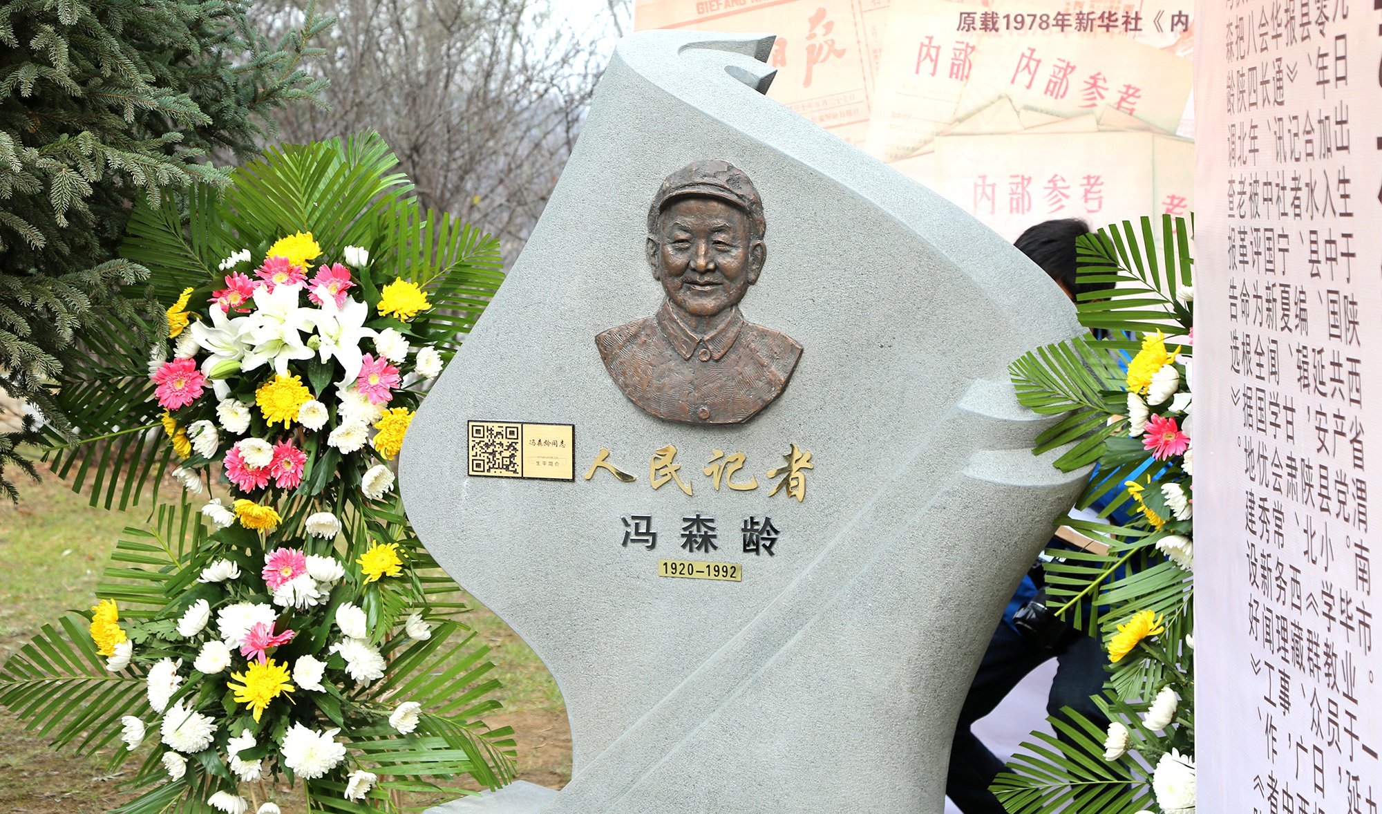 以石为纸，以景为铭：冯森龄留想碑设计的艺术与心灵