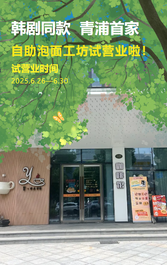 1-250HPUR1520 壹号娱乐 - NG大舞台,有梦你就来