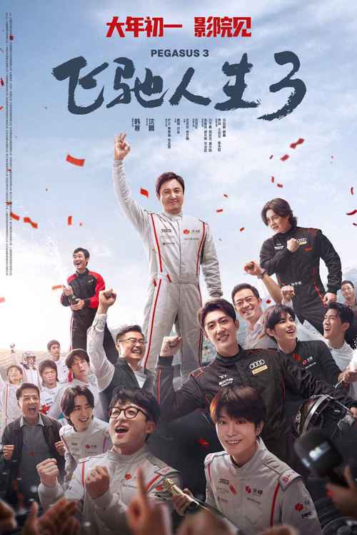 壹号娱乐 - NG大舞台,有梦你就来