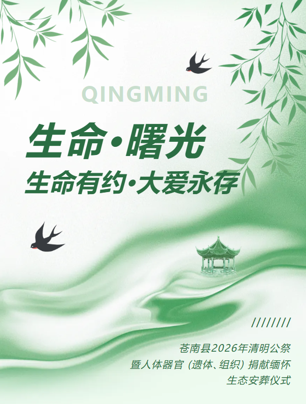 1-260403100911645 壹号娱乐 - NG大舞台,有梦你就来