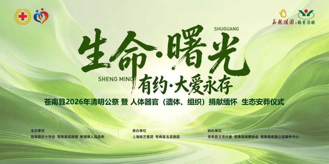 1-26040310151T07 壹号娱乐 - NG大舞台,有梦你就来