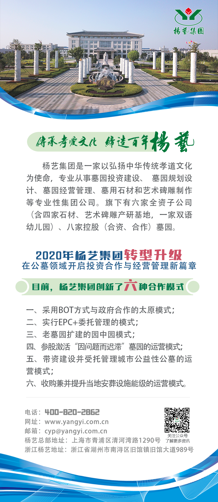 1-260414091105436 壹号娱乐 - NG大舞台,有梦你就来