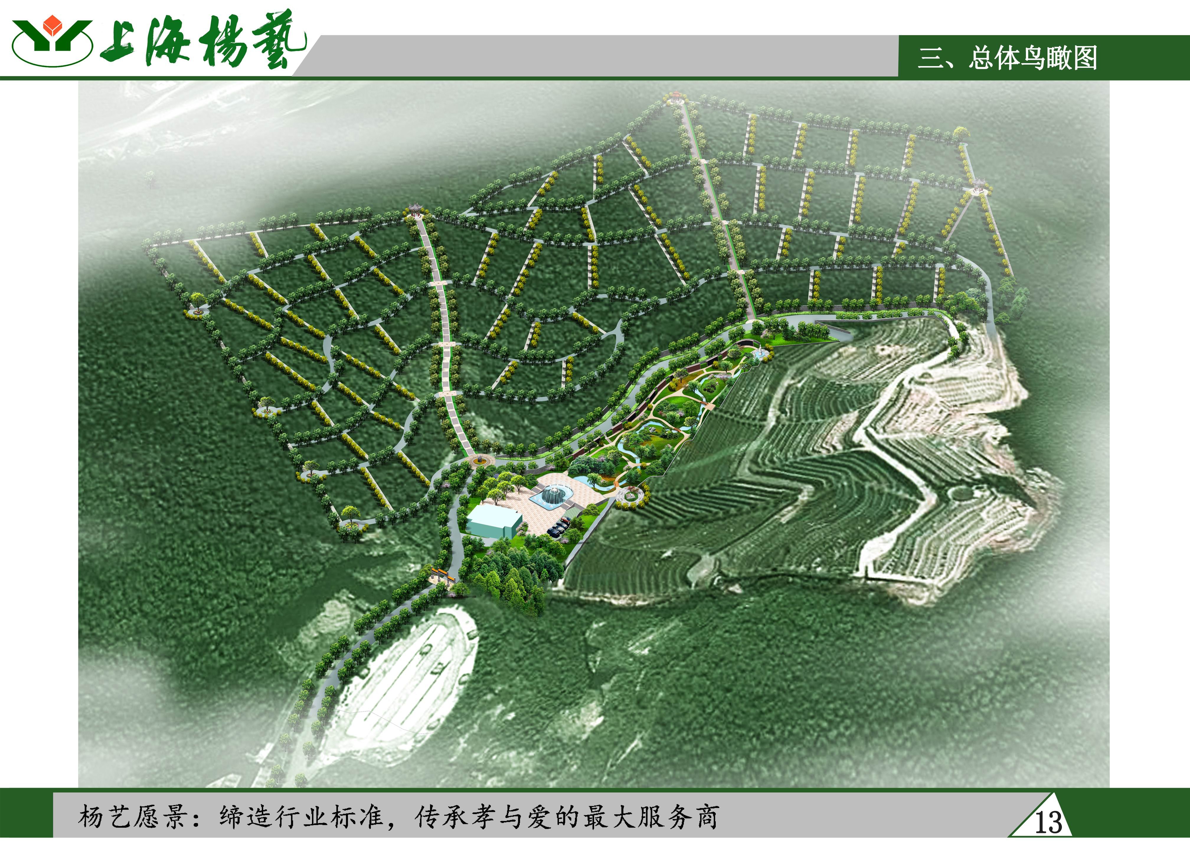 1-2604140Z9433B 壹号娱乐 - NG大舞台,有梦你就来
